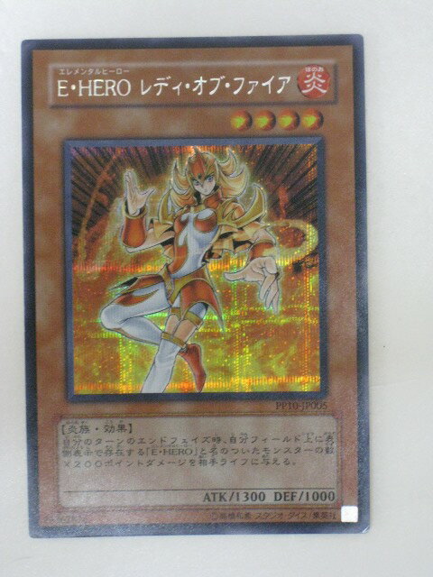遊戯王 カード【E・HERO レディ・オブ・ファイア】 トレカ 【中古】【代引き不可】