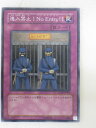 遊戯王 カード進入禁止!No Entry!!(ノーエントリー)(GLAS-JP064)スーパーレア【中古】【代引き不可】