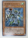 遊戯王 カード【剣闘獣セクトル】 ノーマルレア遊戯王 OCG シングルカード トレカ 【中古】【代引き不可】