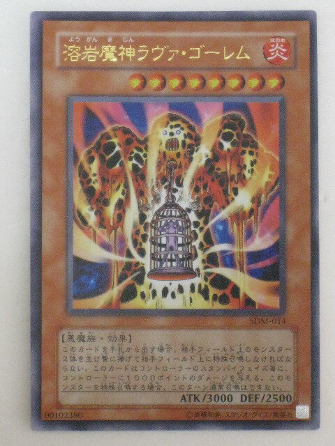 tcg-yu-y195.jpg