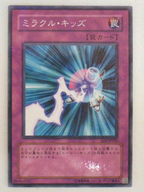遊戯王 カード【ミラクル・キッズ】 トレカ 【中古】【代引き不可】