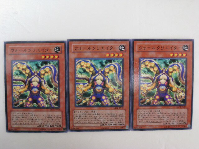 遊戯王 カードウォールクリエイター 3枚セットEXP2ノーマル トレカ 【中古】【代引き不可】