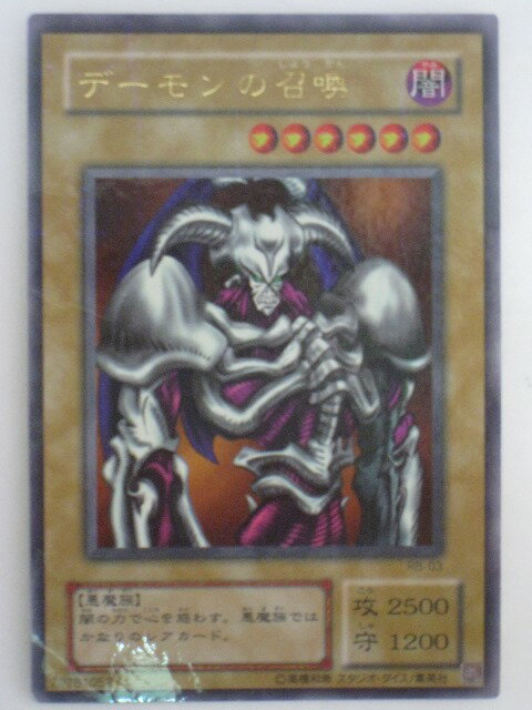 tcg-yu-y26.jpg tcg-yu-y26.jpg