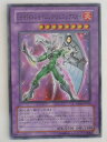 遊戯王 カードE・HEROシャイニング・フェニックスガイ(スーパーレア)DP05-JP013 トレカ 【中古】【代引き不可】