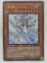 遊戯王 カード光神テテュス（LE11-JP005）ウルトラレア【中古】【代引き不可】