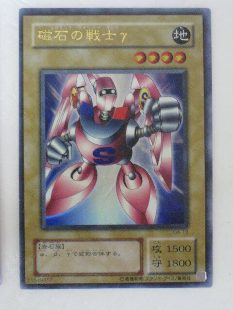 遊戯王 OCG 磁石の戦士γ パラレル マグネットウォリアーガンマ G4-13 遊戯王 OCG 磁石の戦士γ パラレル マグネットウォリアーガンマ