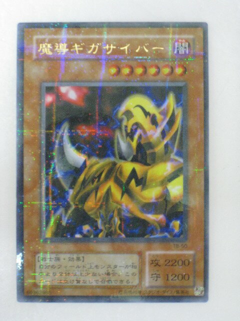 tcg-yu-y615.jpg