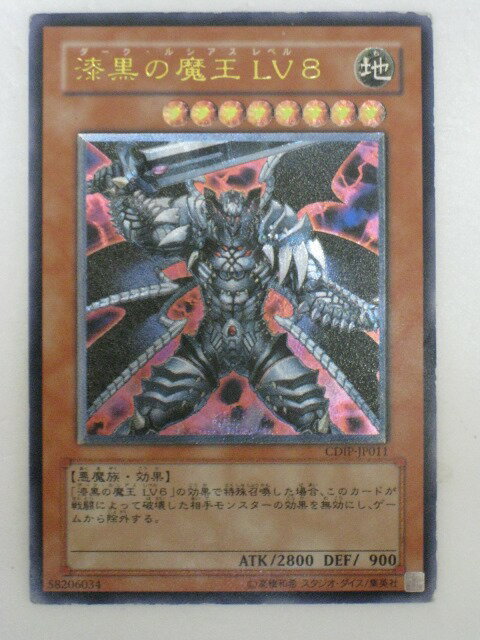 tcg-yu-y650.jpg