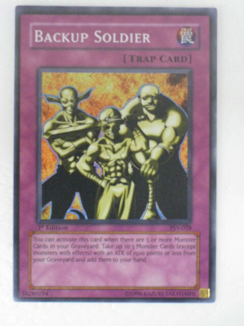 遊戯王 カードBACKUP　SOLDIER（補充要員）（PSV-028）スーパーレア遊戯王 OCG シングルカード トレカ 【中古】【代引き不可】