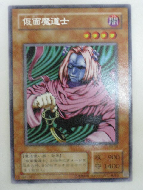 遊戯王 カード仮面魔道士 トレカ 【中古】【代引き不可】