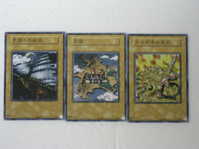 tcg-yu-y882.jpg