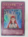 遊戯王 カードアクアの合唱(G4-05)ウルトラレア トレカ 【中古】【代引き不可】