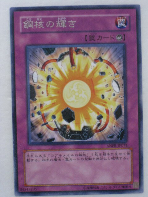 ͷɹݳˤε ANCIENT PROPHECYͷͷy2189 ȥ쥫 šۡԲġ