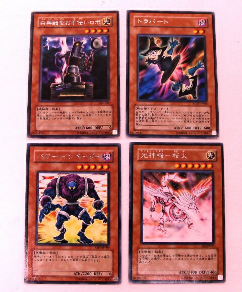 遊戯王 カード【トラパート　白兵戦型お手伝いロボ　パワー・インベーダー　光神機－桜火　計4枚セット】【遊戯王/シングルカード】 トレカ 【中古】【代引き不可】