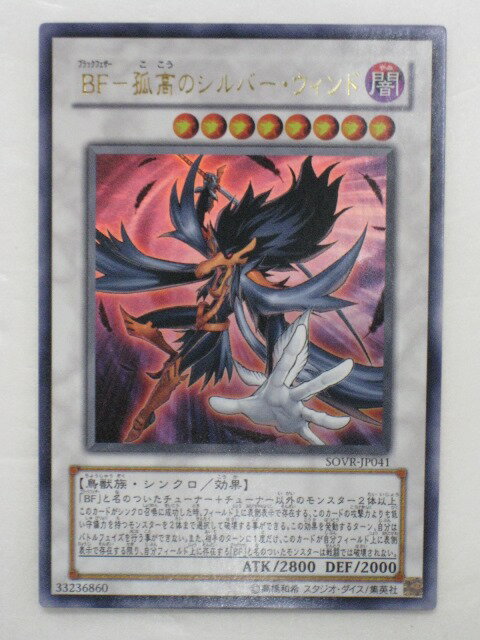 楽天市場】ウルトラレア遊戯王の通販