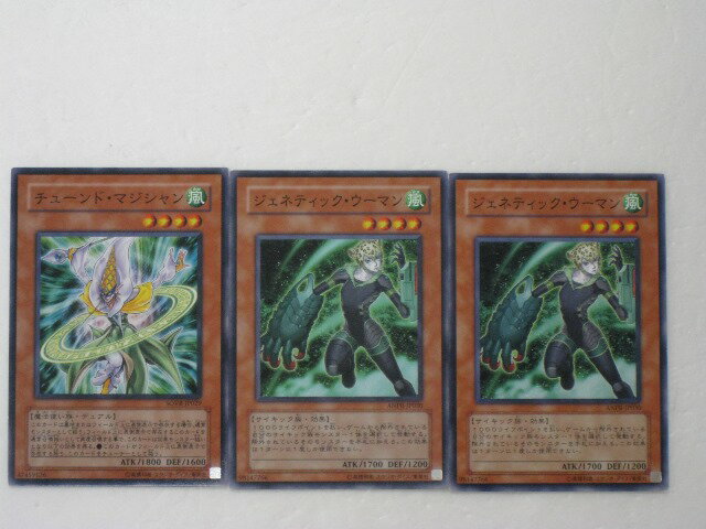 遊戯王 カード【チューンド・マジシャン1枚、ジェネティック・ウーマン2枚セット】SOVR-JP029、ANPR-JP030ノーマル トレカ 【中古】【代引き不可】