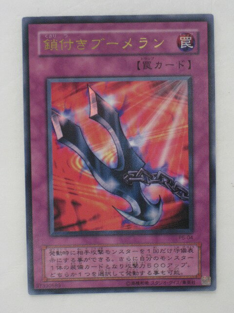 ͷ ɡںդ֡(P5-04)ͷɡͷOCG󥰥 ȥ쥫 šۡԲġ
