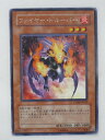 遊戯王 カード【ファイヤー・トルーパー】(PTDN-JP013)【遊戯王カード、遊戯王OCGシングル】 トレカ 【中古】【代引き不可】