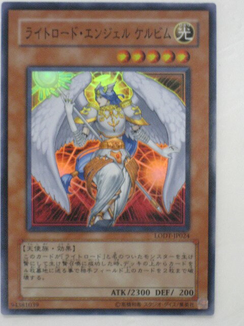 tcg-yu-y2773.jpg