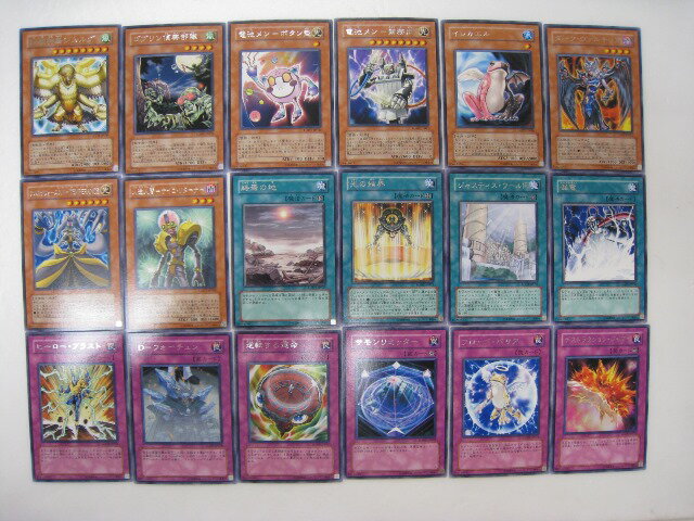 遊戯王 カードライト・オブ・デストラクション(LODT)レア18枚セット トレカ 【中古】【代引き不可】