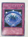 遊戯王 カードサモンリミッター トレカ 【中古】【代引き不可】