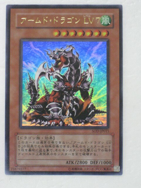 X077[06]82(カード) 中古 遊戯王レアカードまとめ 約1800枚 約5kg [同梱不可] ファントムナイトメアパック付き 12/5S出品 レアカード 遊戯王の通販