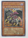 遊戯王 カード【レッド・デーモンズ・ドラゴン/バスター】(CRMS-JP004)【遊戯王カード、遊戯王OCGシングル】 トレカ 【中古】【代引き不可】