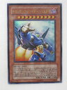 遊戯王 カードギガンテック・ファイター/バスター(ウルトラレア) トレカ 【中古】【代引き不可】