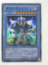 遊戯王 カード終焉の王デミス【EE04-JP155】スーパーレア トレカ 【中古】【代引き不可】