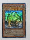 遊戯王 カード【ワーム・イーロキン(デュエルターミナル対応)】(DT01-JP030)【遊戯王カード、遊戯王OCGシングル】 トレカ 【中古】【代引き不可】