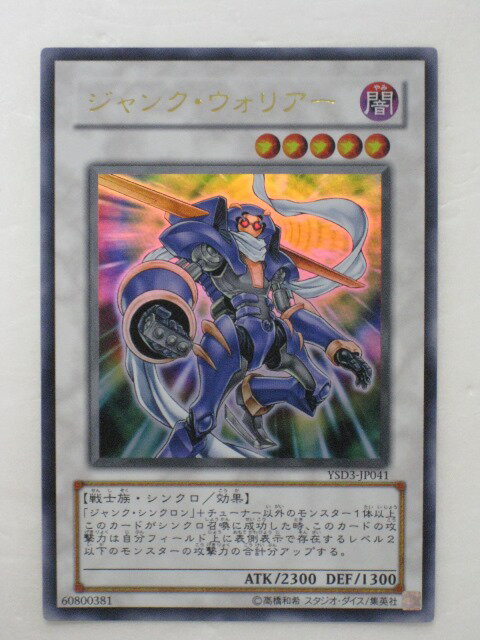 ͷ ɡڥ󥯡ꥢۡYSD3-JP041 ͷ OCG 󥰥륫 ȥ쥫 šۡԲġ