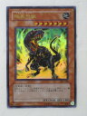 遊戯王 カード【暗黒恐獣】【307-020】 遊戯王 OCG シングルカード トレカ 【中古】【代引き不可】