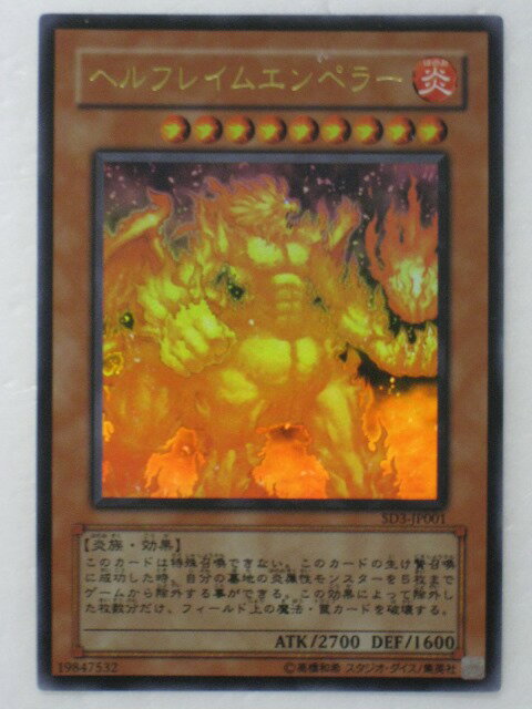ͷ ɡڥإե쥤२ڥ顼ۡSD3JP001 ͷ OCG 󥰥륫 ȥ쥫 šۡԲġ