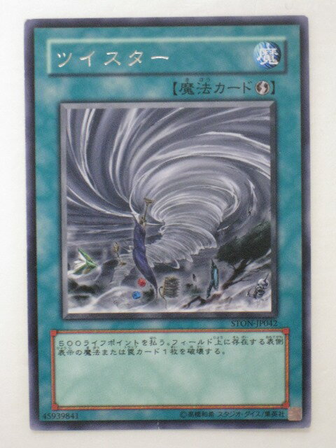 ͷ ɡڥĥۡSTON-JP042 ͷ OCG 󥰥륫 ȥ쥫 šۡԲġ