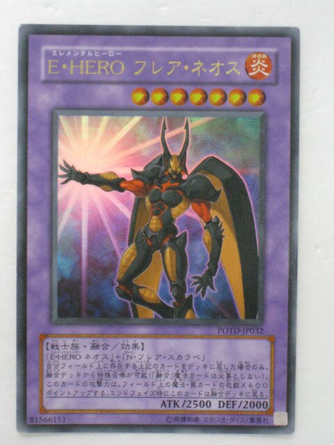 tcg-yu-y3431.jpg