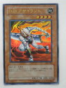 遊戯王 カードD.Dアサイラント(ウルトラレア) トレカ 【中古】【代引き不可】