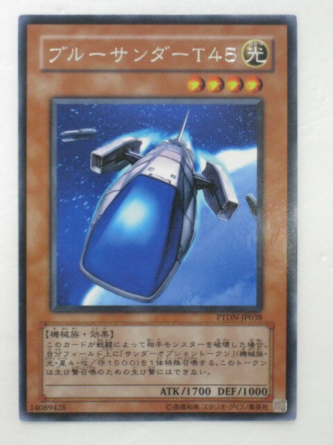 遊戯王 カード 遊戯王 OCG シングルカード トレカ 