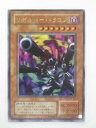 遊戯王 カードリボルバー・ドラゴン トレカ 【中古】【代引き不可】