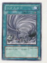 遊戯王 カード【ツイスター】【STON-JP042】 遊戯王 OCG シングルカード トレカ 【中古】 遊戯王 カード【ツイスター】【STON-JP042】 遊戯王 OCG シングルカード トレカ 【中古】