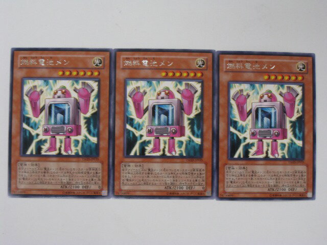 遊戯王 カード燃料電池メン(TSHD-JP035)レア3枚セット トレカ 【中古】【代引き不可】