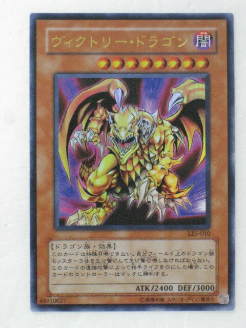 楽天市場】遊戯王 リミテッドエディション5の通販 楽天市場】遊戯王 リミテッドエディション5の通販