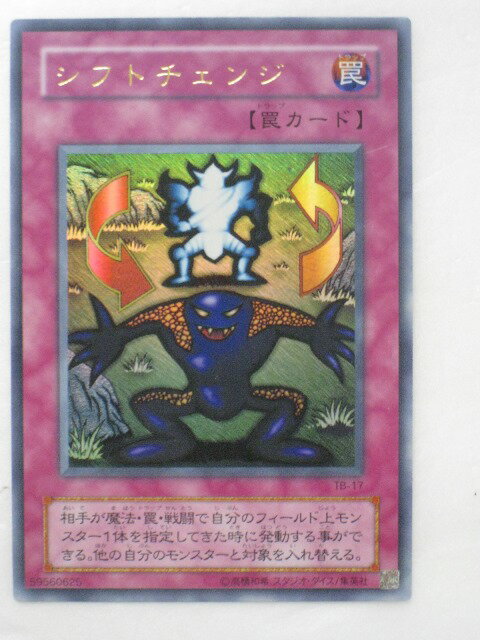 遊戯王カードシフトチェンジサウンドアイズバイブル(TB-17)(遊戯王し)y3863 トレカ 【中古】【代引き不可】