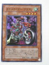 遊戯王カードカオスライダー・グスタフ混沌を制す者(306-018)(遊戯王か)y3866 トレカ 【中古】【代引き不可】