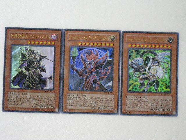 遊戯王 カード【神聖魔導王 エンディミオン アーカナイト・マジシャン/バスター ハイパーサイコガンナー/バスター 計3枚セット】【遊戯王/カード】 トレカ 【中古】【代引き不可】