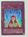 遊戯王 カード【アクアの合唱】【遊戯王/カード】 トレカ 【中古】【代引き不可】