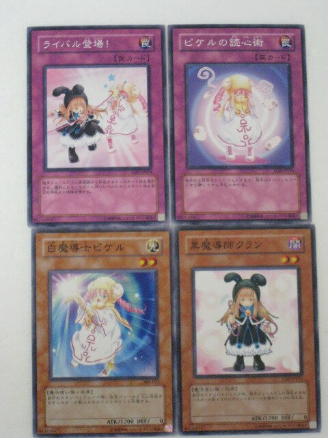 遊戯王 ドイツ語 EU版 ピケル クラン レリーフの通販 ryo4422