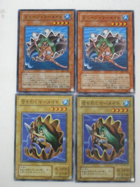遊戯王 カードトゥーン・マーメイド、トゥーン・マーメイド、弓を引くマーメイド、弓を引くマーメイド 計4枚セット (遊戯王お買得セット)y4229 トレカ 【中古】【代引き不可】