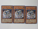 遊戯王 カードエーリアン・ウォリアー(レア)3枚セット トレカ 【中古】【代引き不可】