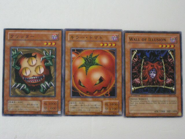遊戯王 カードクリッター、キラー・トマト、WALL OF ILLUSION　計3枚セット （遊戯王お買得セット） 【..