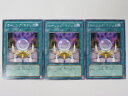 遊戯王 カードコーリング・マジック(レア)3枚セット トレカ 【中古】【代引き不可】